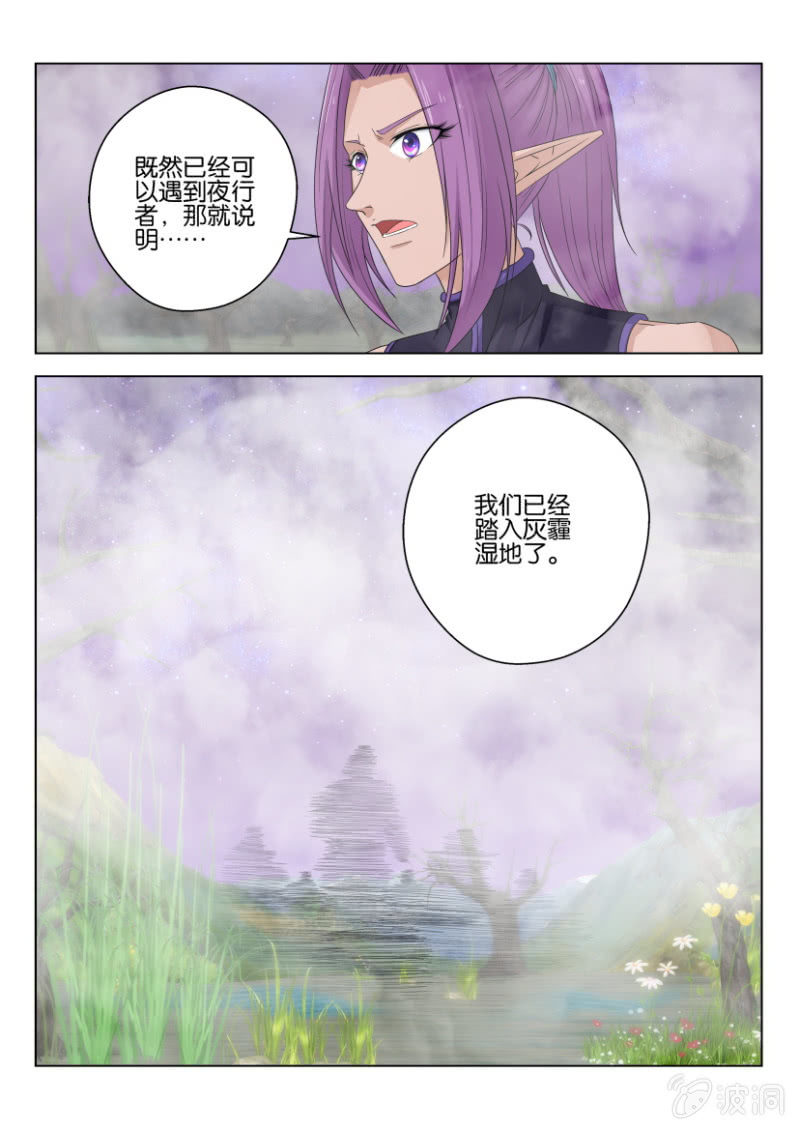 第一百零六回-第106话