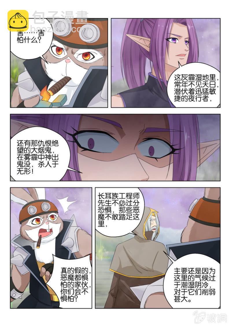 第一百零六回-第106话