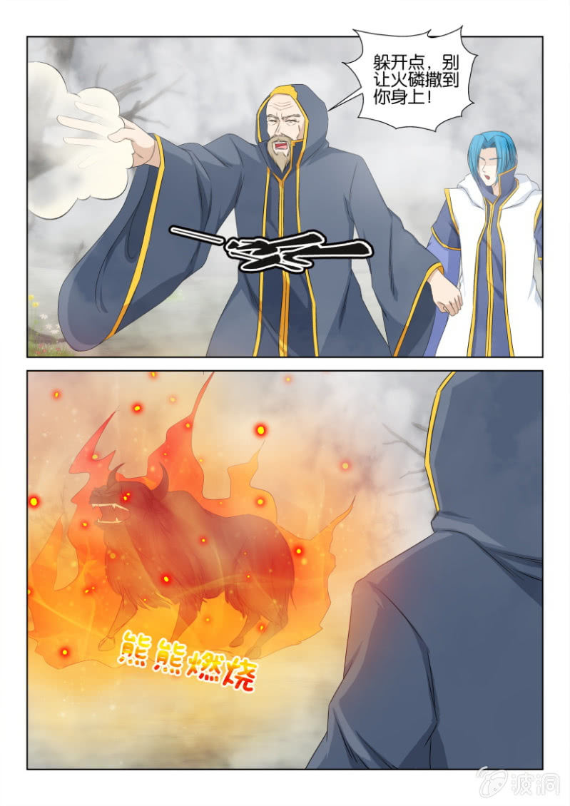 第一百一十回-第110话