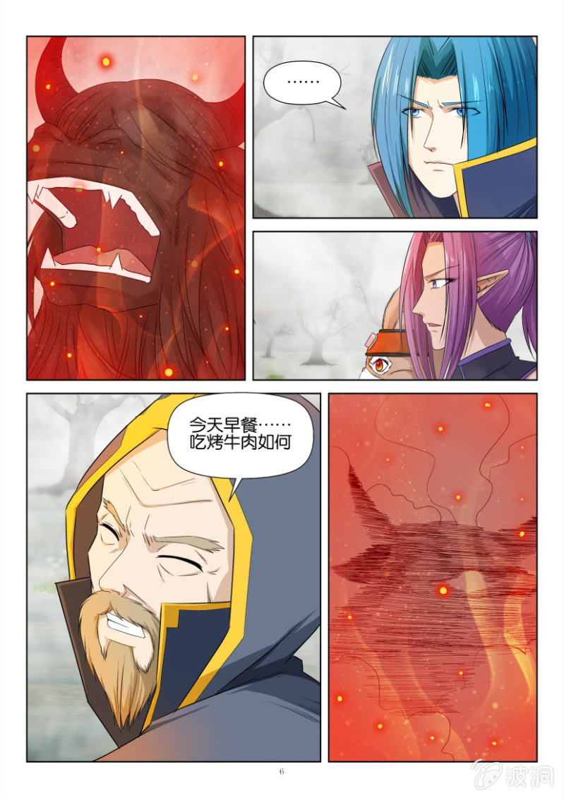 第一百一十回-第110话