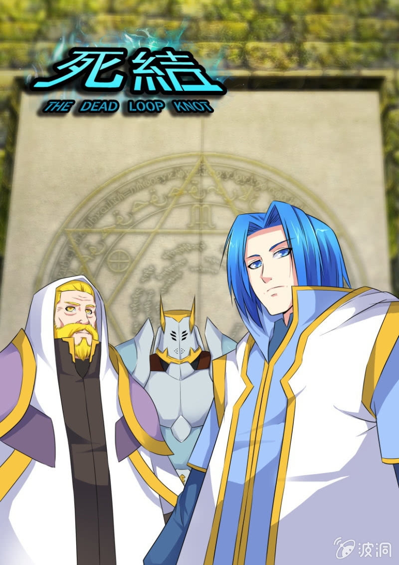 第十二回-第12话