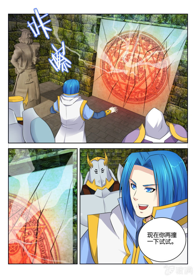 第十二回-第12话