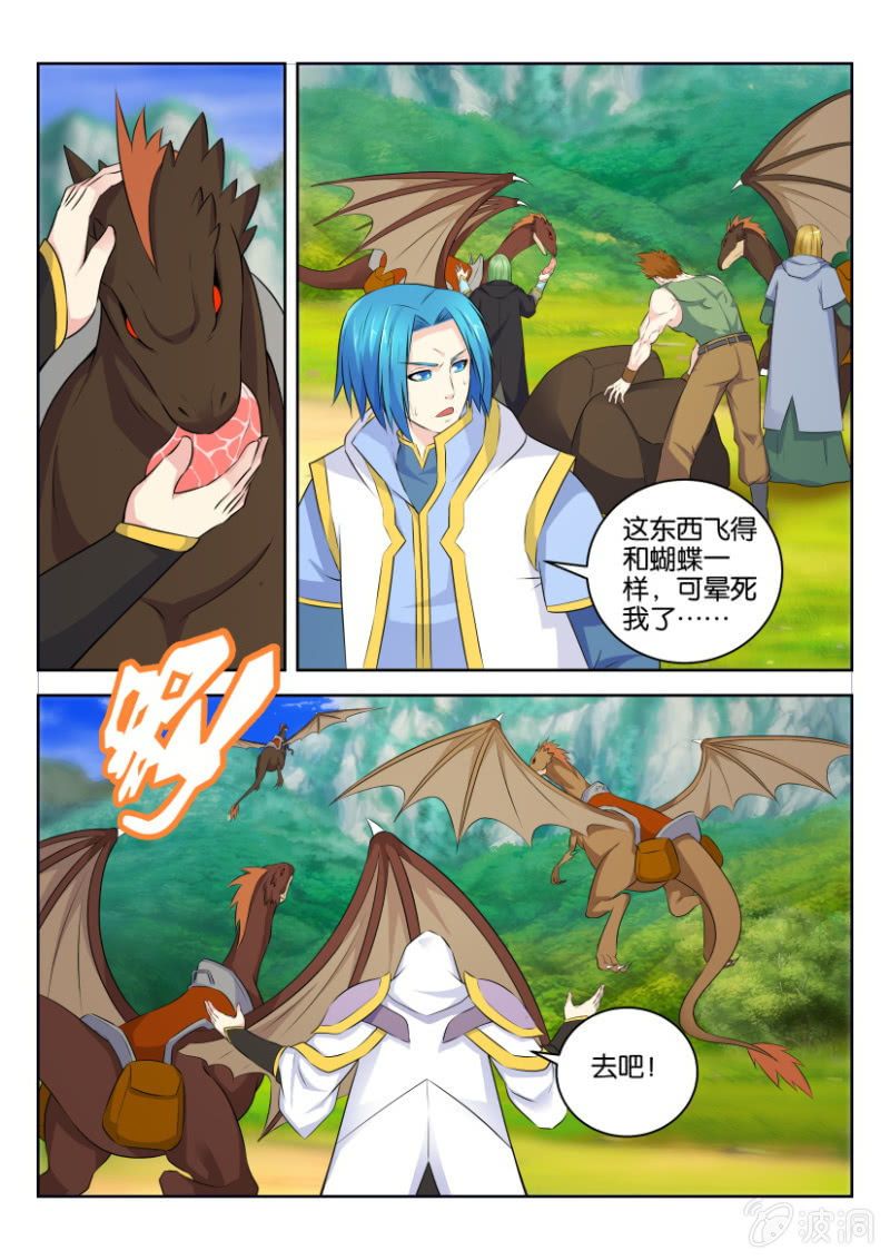 第十二回-第12话