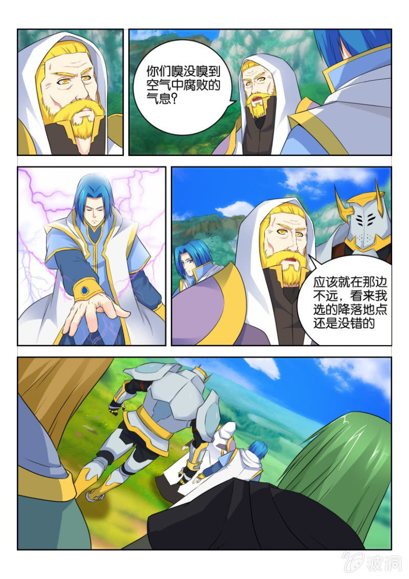 第十二回-第12话