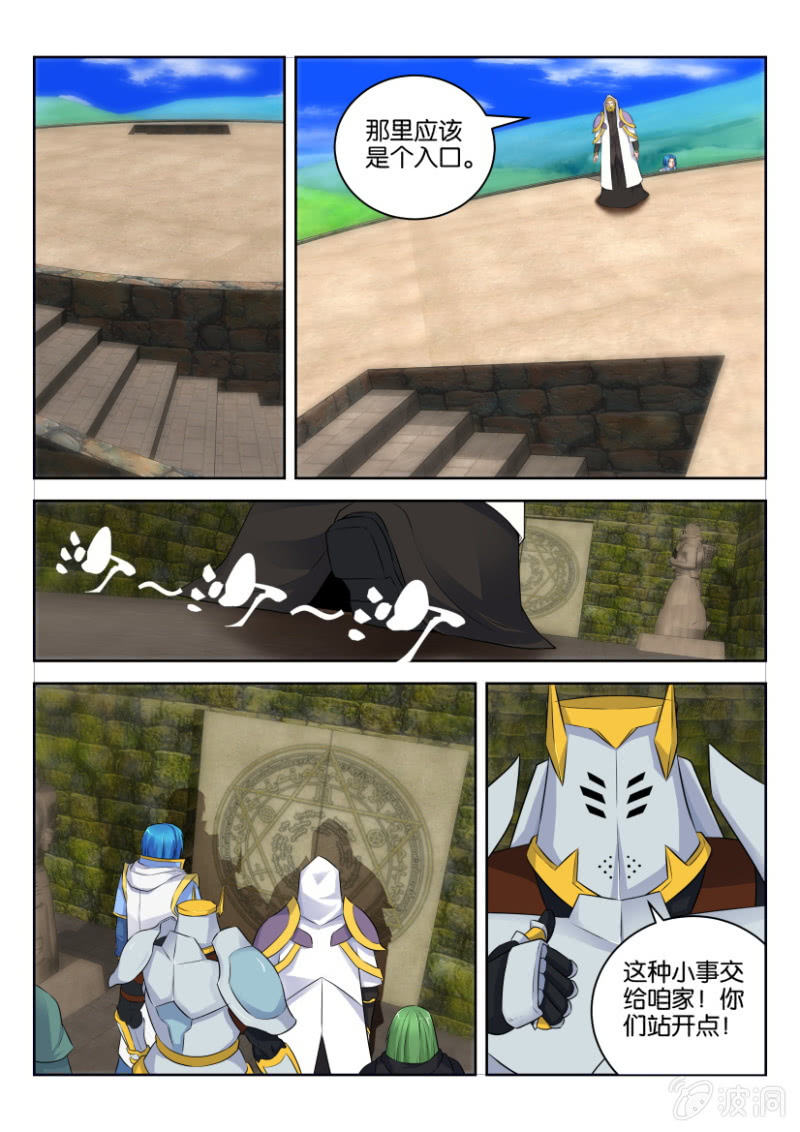 第十二回-第12话