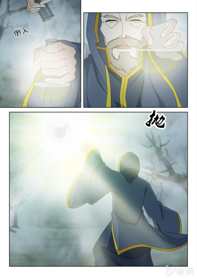 第一百一十二回-第112话