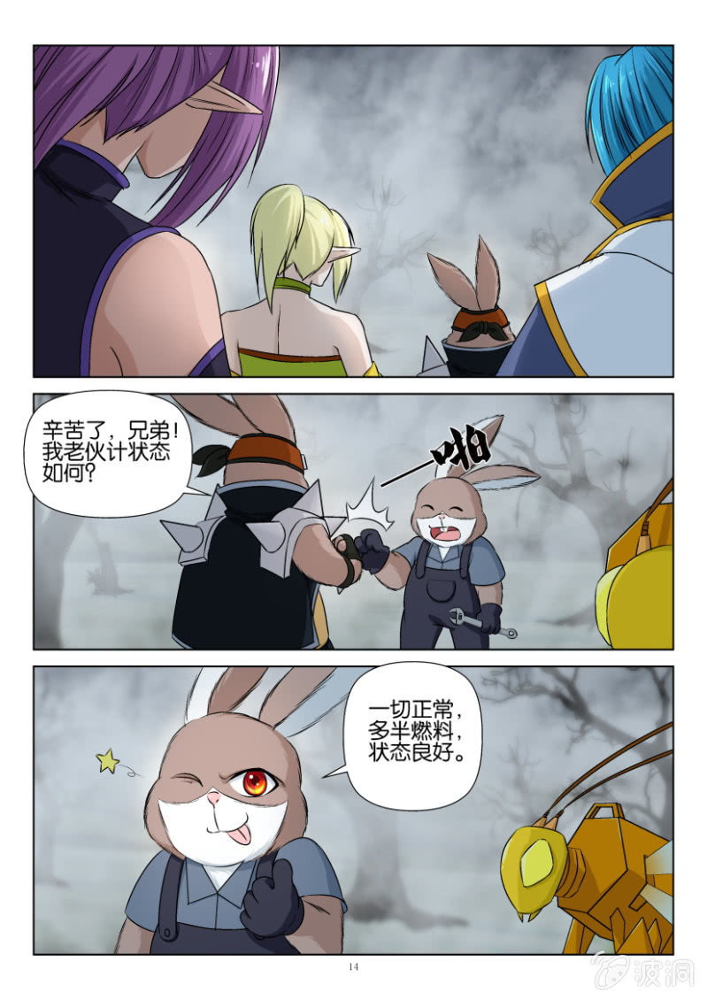 第一百一十二回-第112话