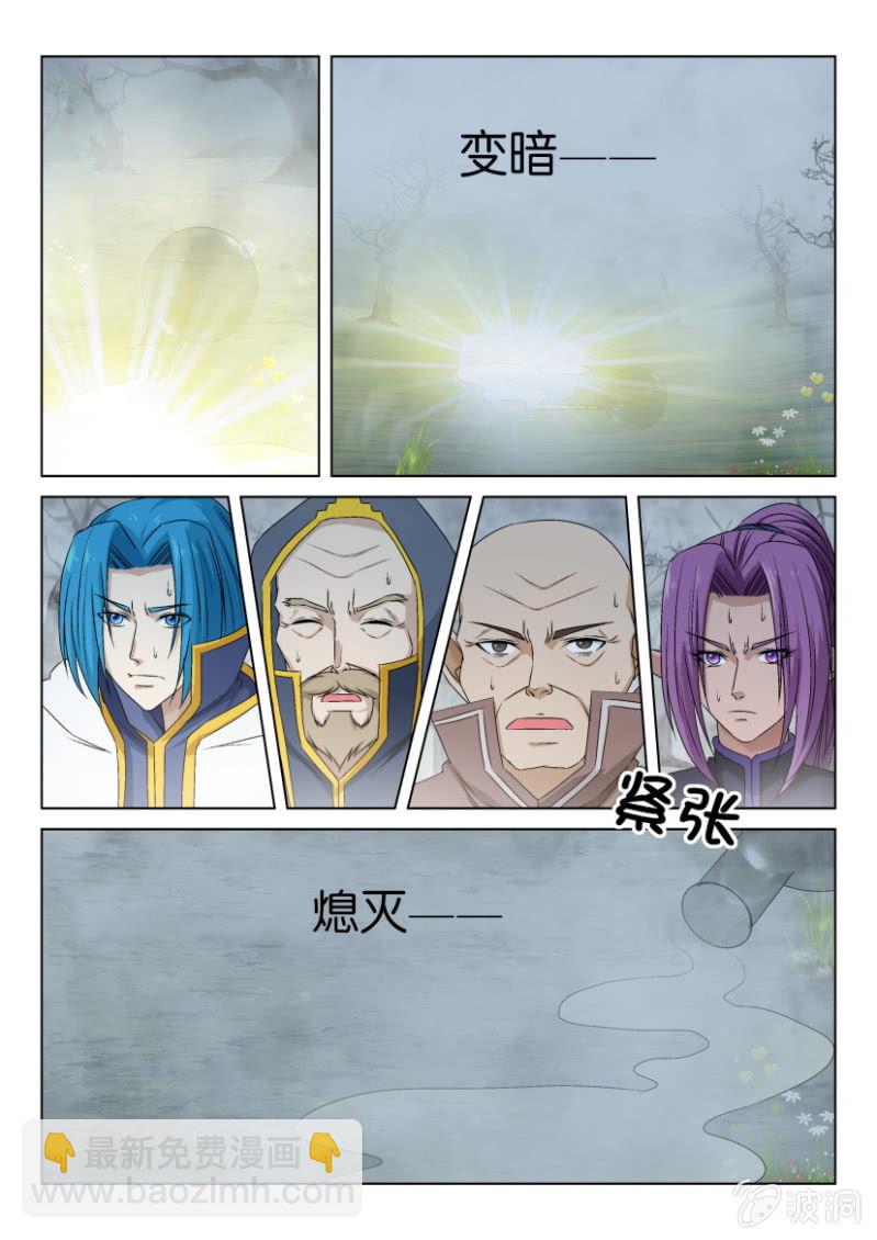 第一百一十二回-第112话