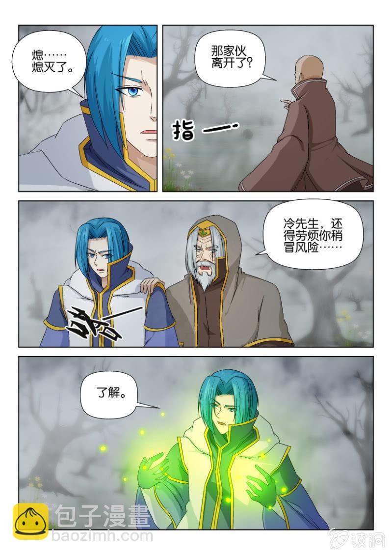 第一百一十二回-第112话