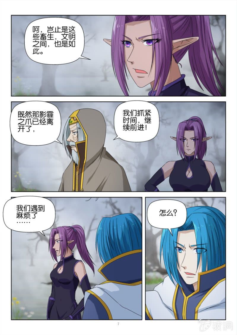 第一百一十二回-第112话