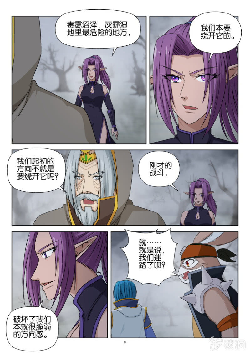 第一百一十二回-第112话