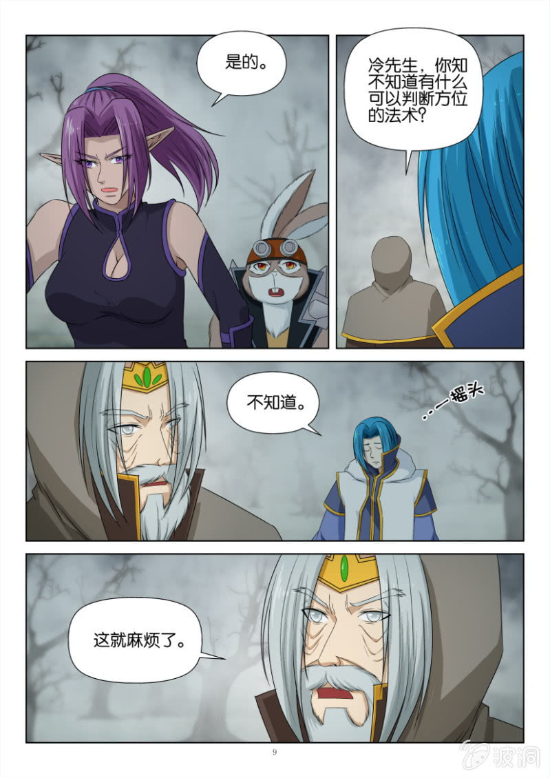 第一百一十二回-第112话