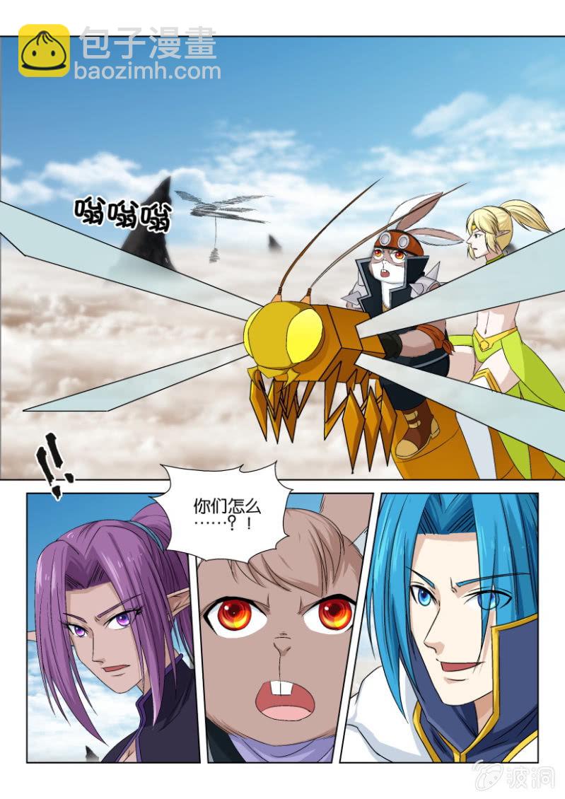 第一百一十四回-第114话