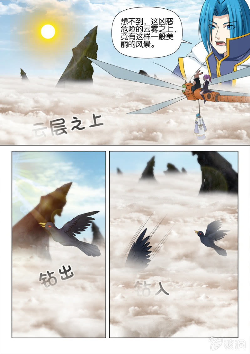 第一百一十四回-第114话