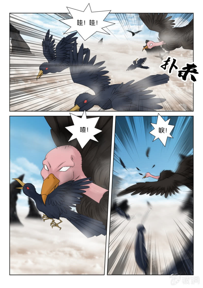 第一百一十四回-第114话