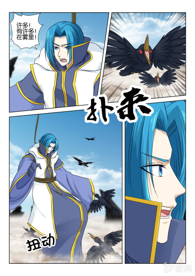 第一百一十四回-第114话