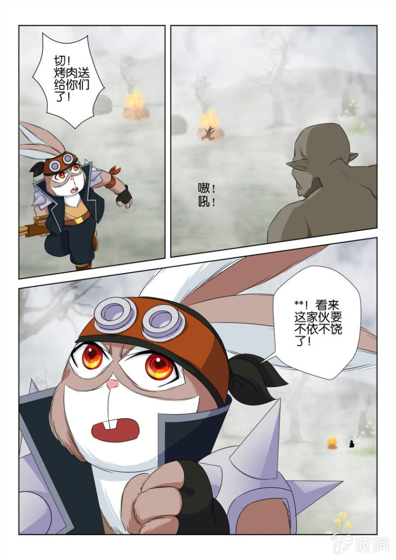 第一百一十八回-第118话