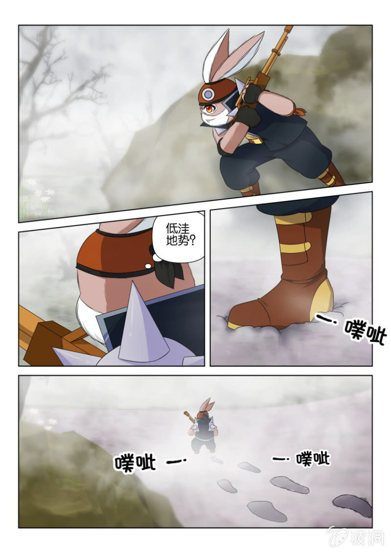 第一百一十八回-第118话