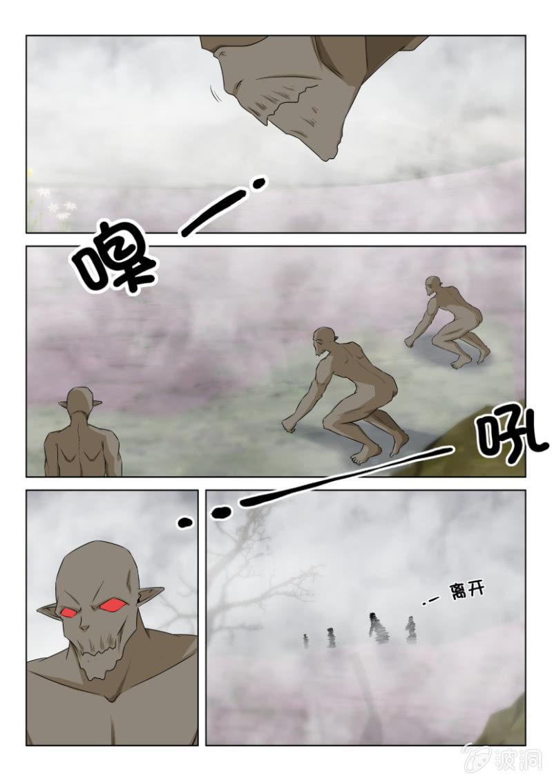 第一百一十八回-第118话