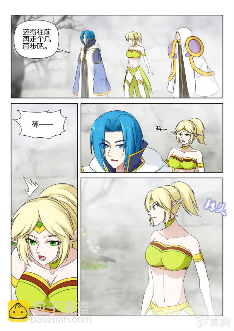 第一百一十八回-第118话