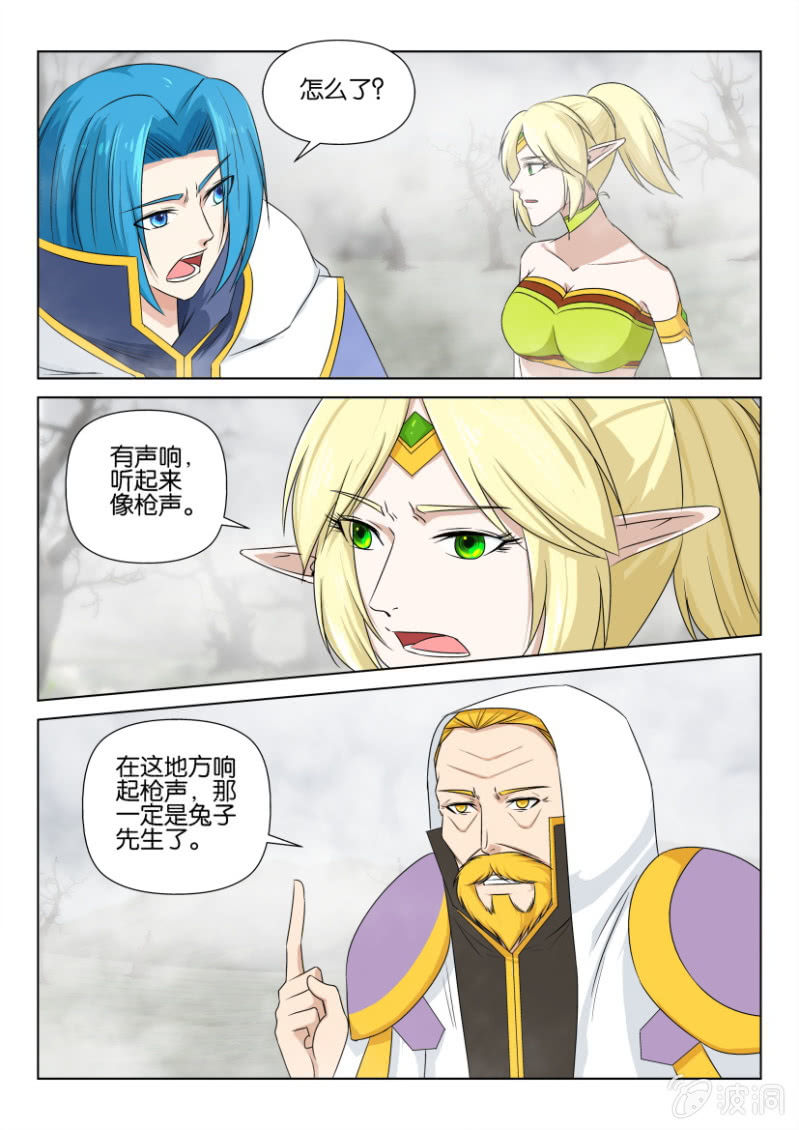 第一百一十八回-第118话