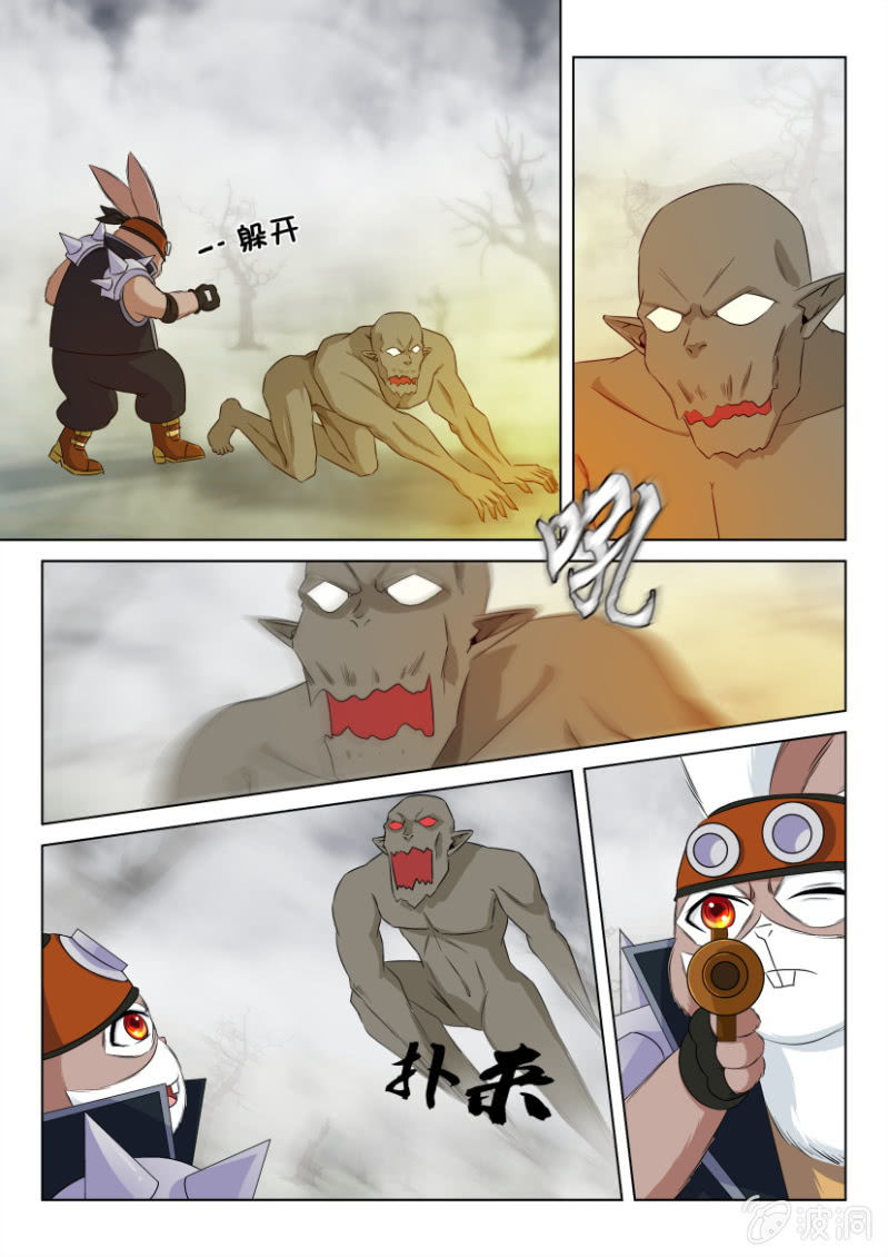 第一百一十八回-第118话