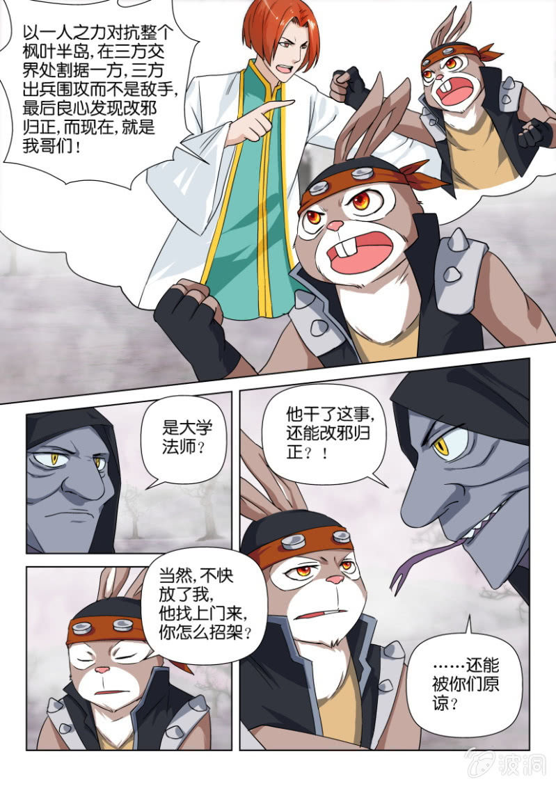 第一百二十回-第120话