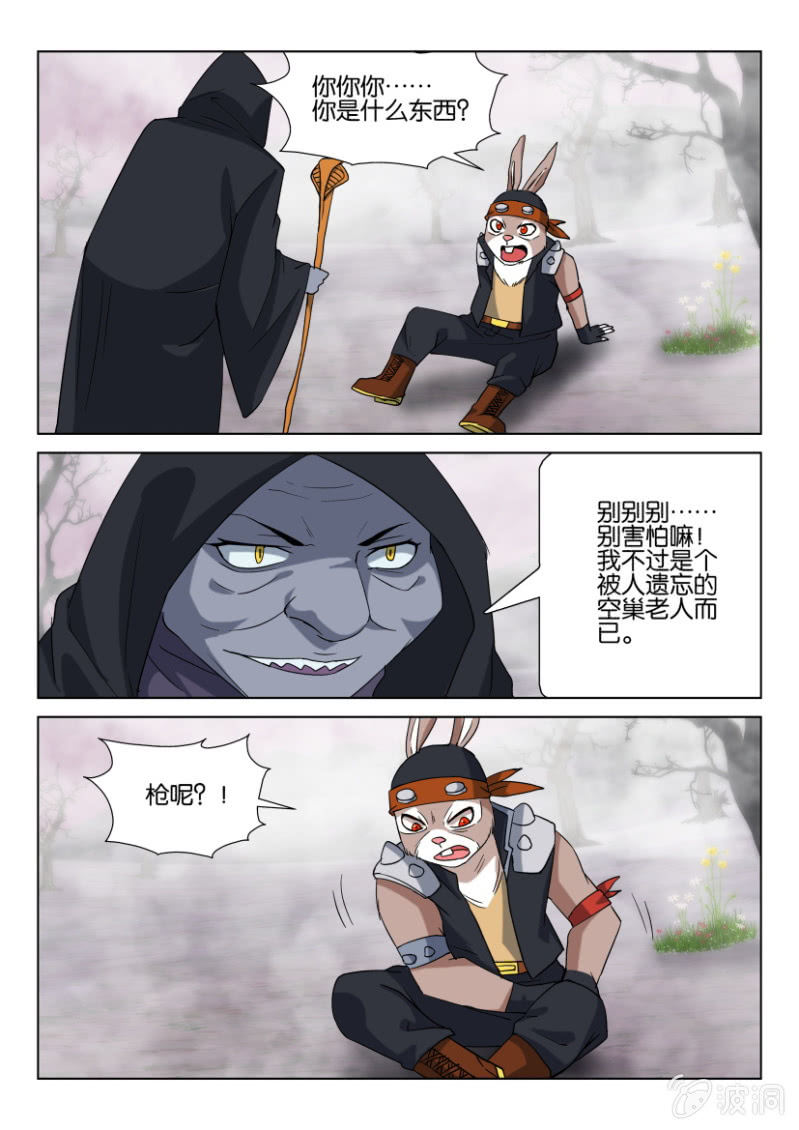 第一百二十回-第120话