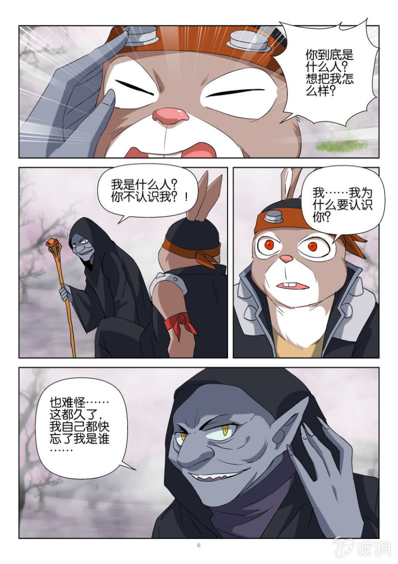 第一百二十回-第120话