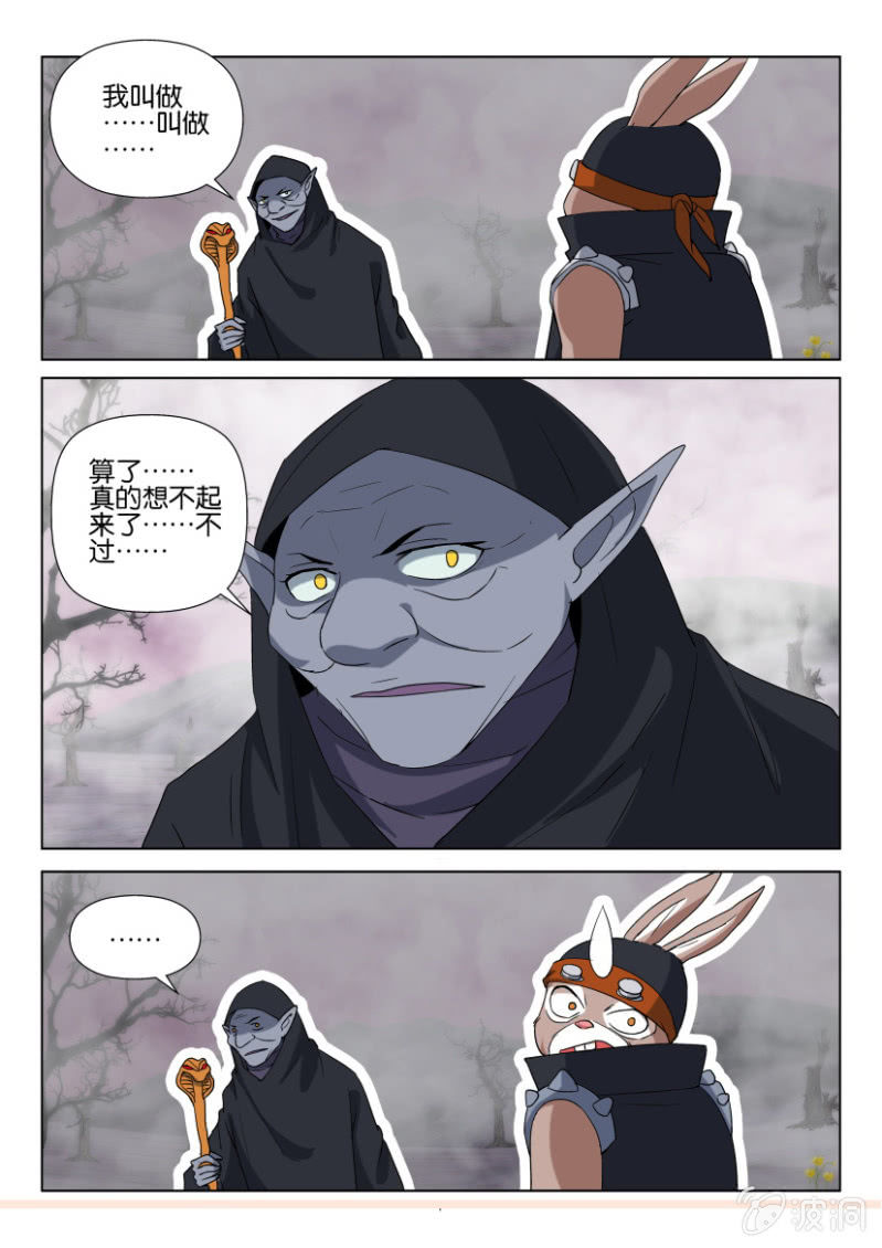 第一百二十回-第120话