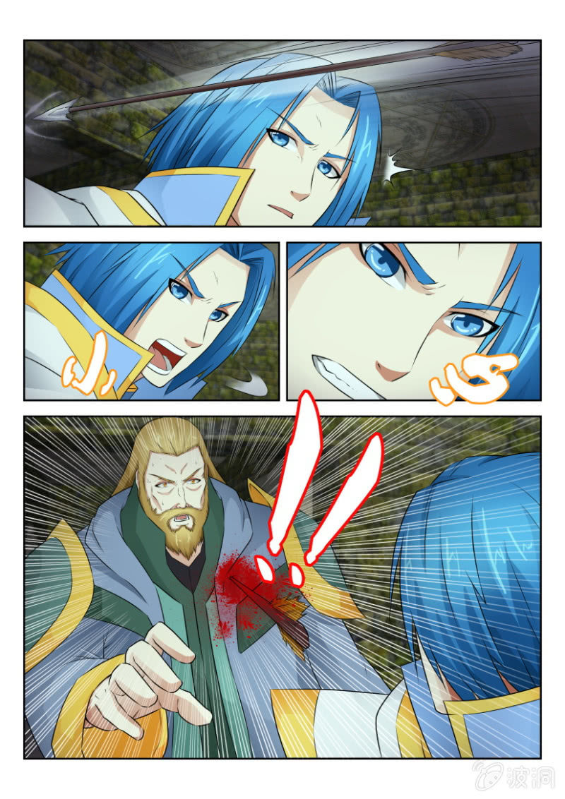 第十四回-第14话