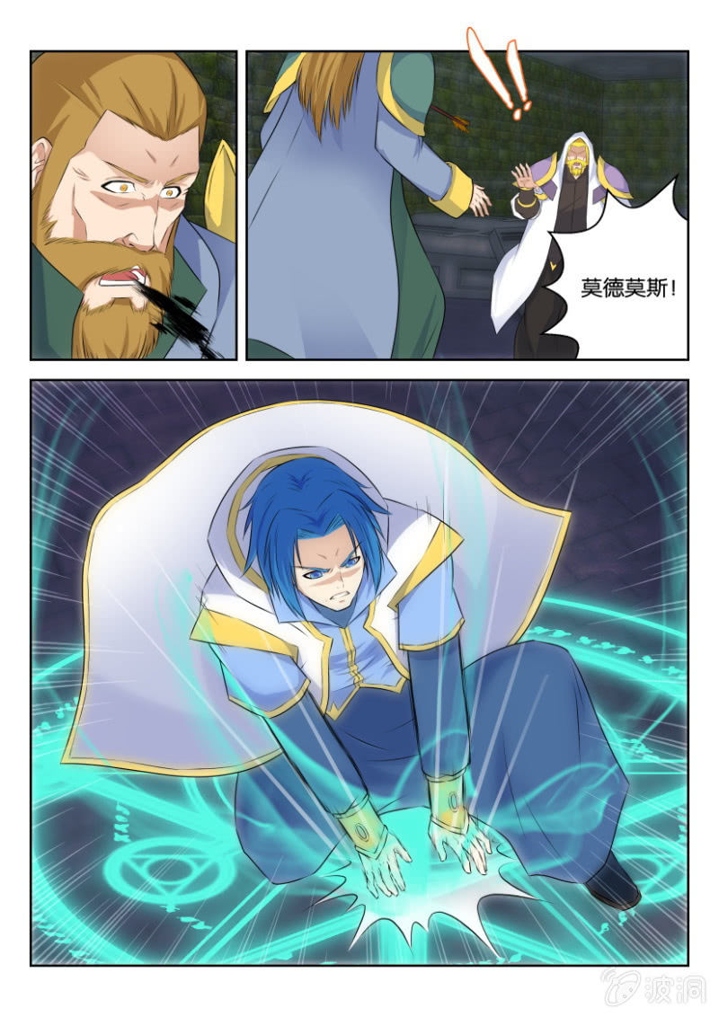 第十四回-第14话