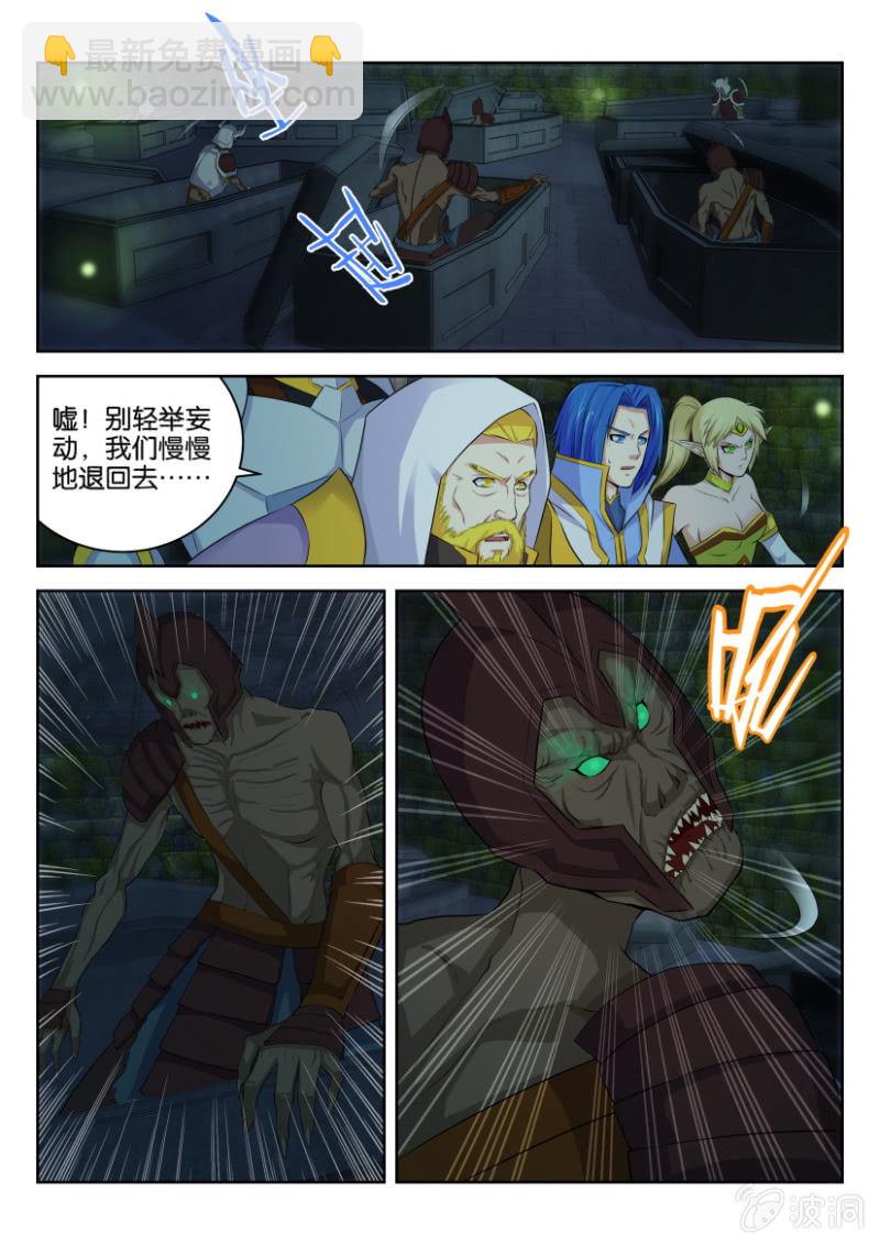 第十四回-第14话