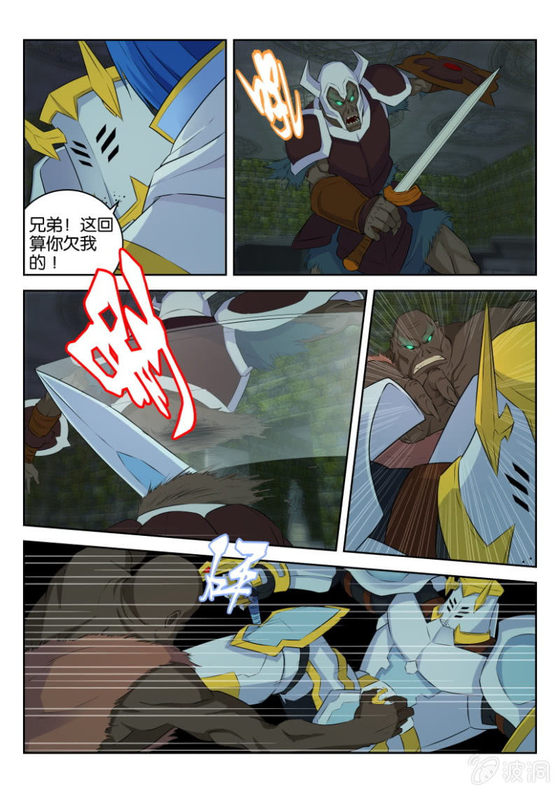 第十四回-第14话