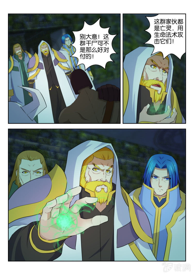 第十四回-第14话