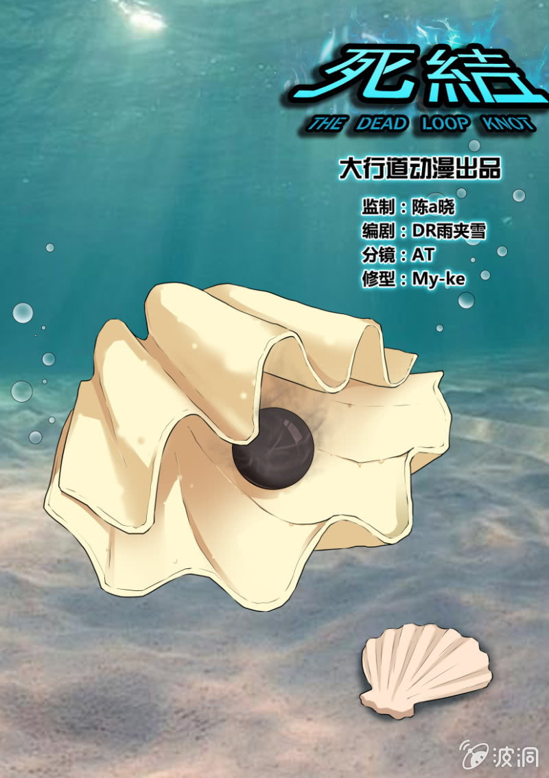 第十六回-第16话