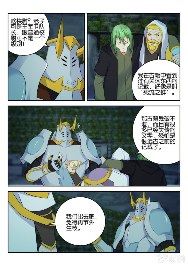 第十六回-第16话