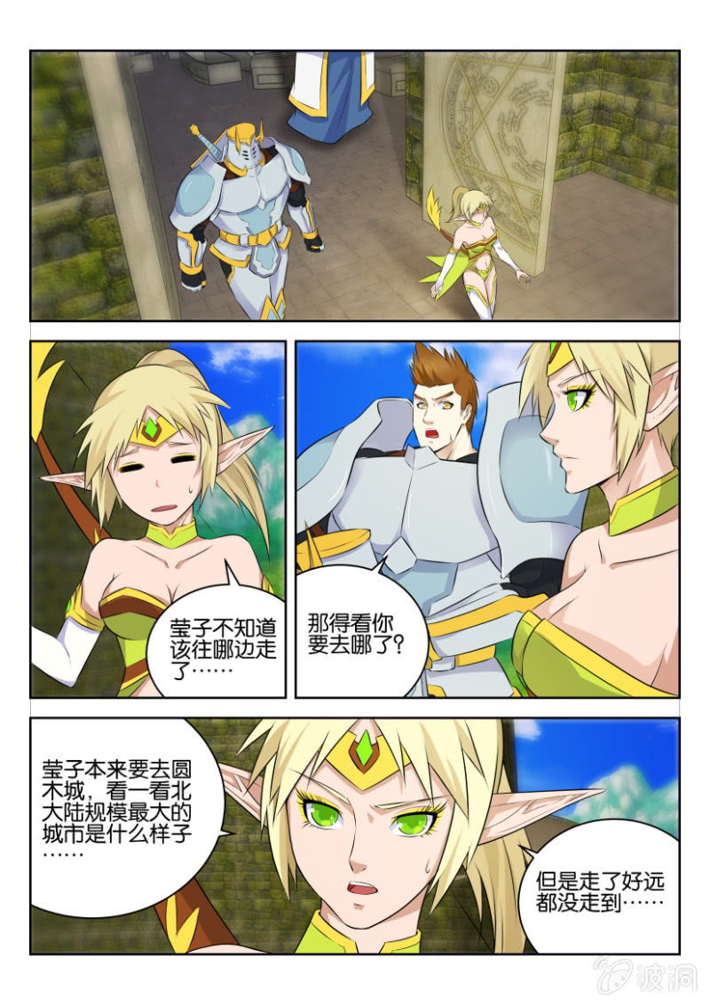 第十六回-第16话