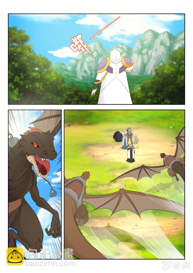 第十六回-第16话