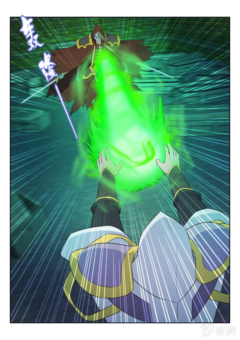 第十六回-第16话