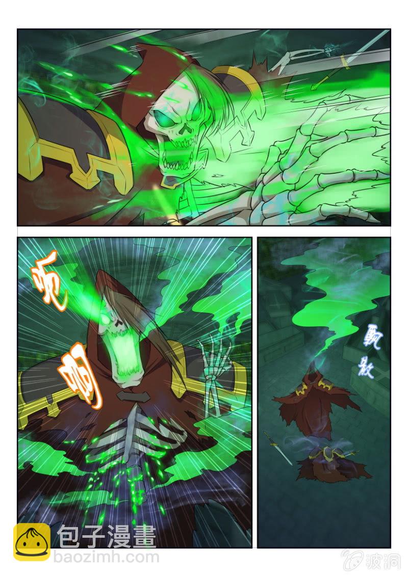 第十六回-第16话