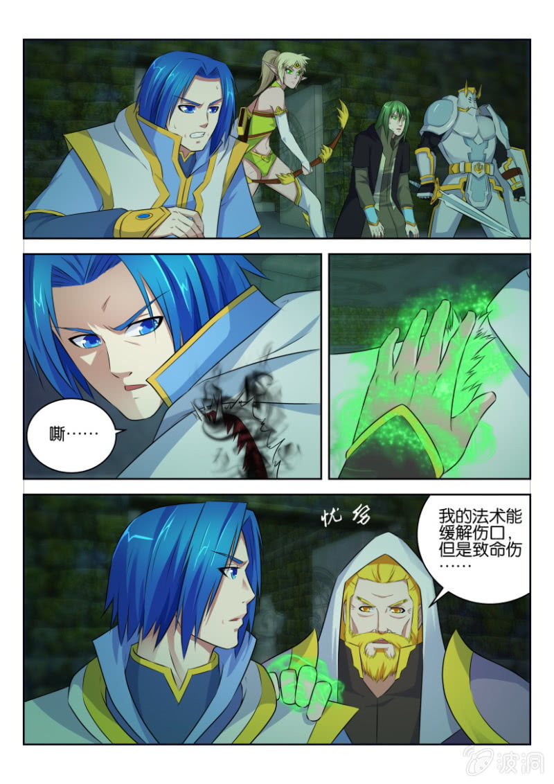 第十六回-第16话