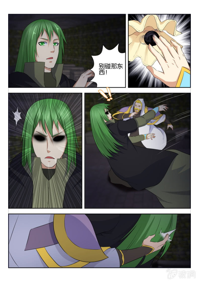 第十六回-第16话