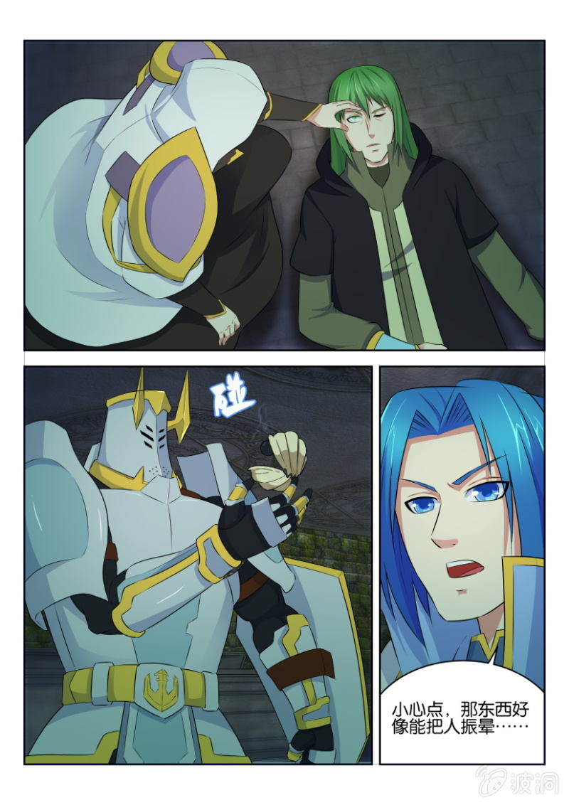 第十六回-第16话