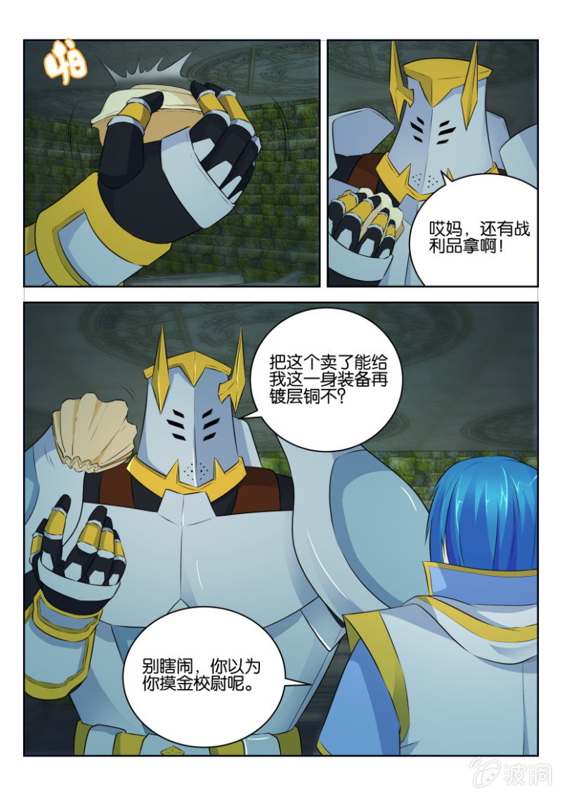 第十六回-第16话