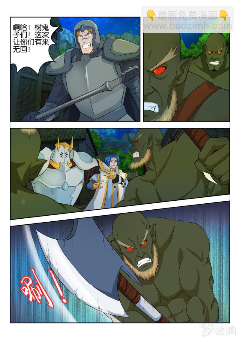 第十八回-第18话