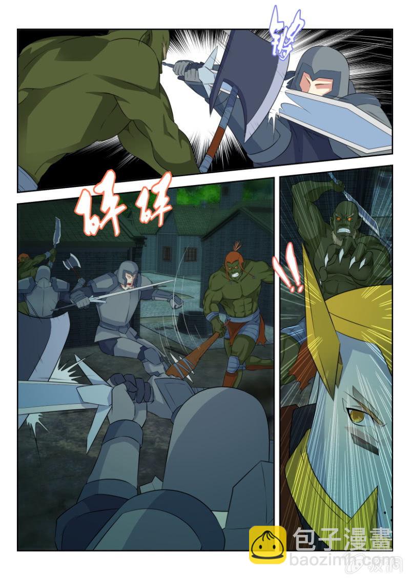 第十八回-第18话