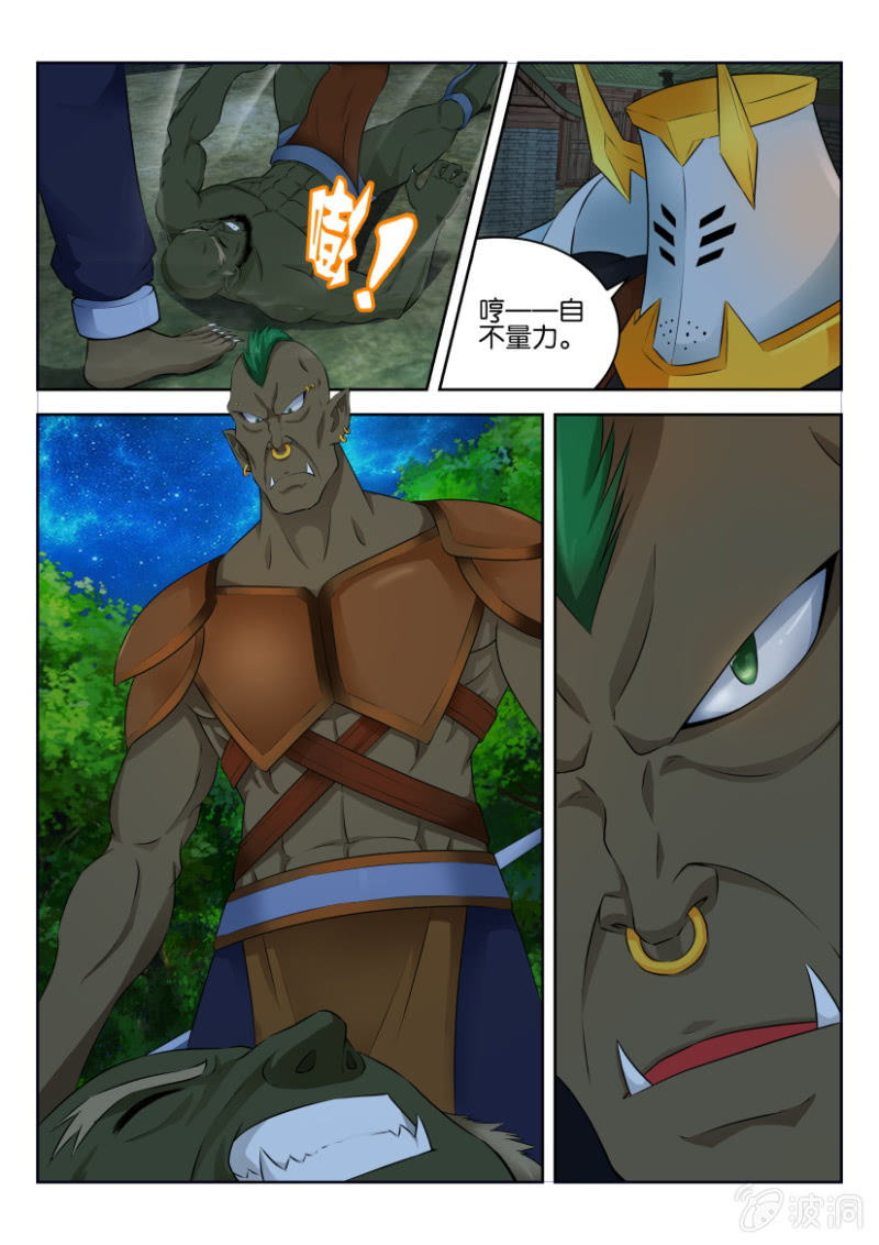 第十八回-第18话