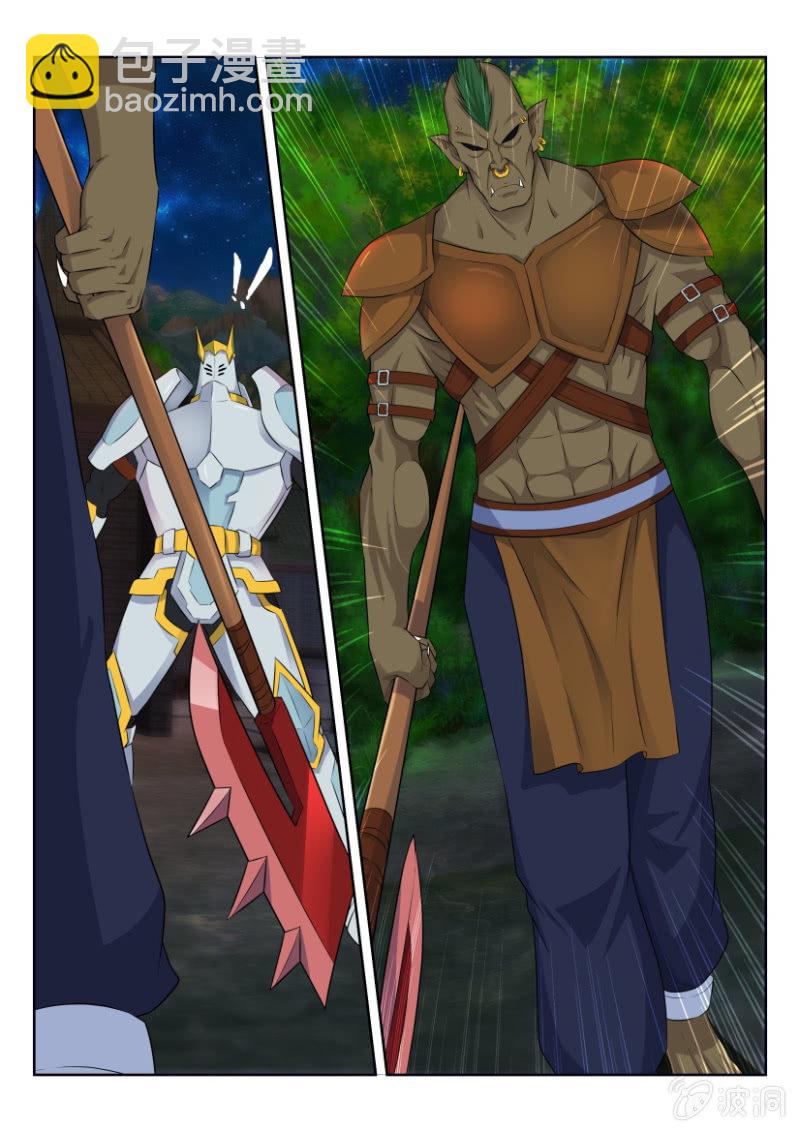 第十八回-第18话