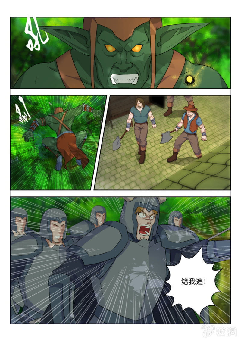 第十八回-第18话